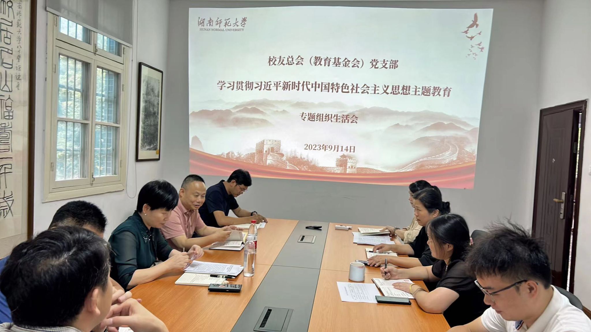 英国威廉希尔公司