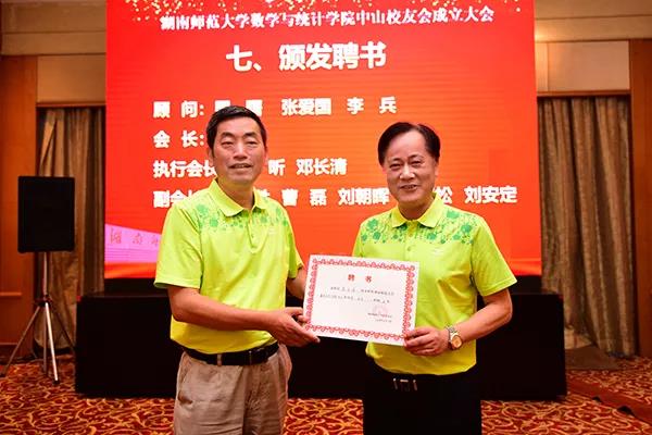 英国威廉希尔公司