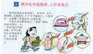 英国威廉希尔公司