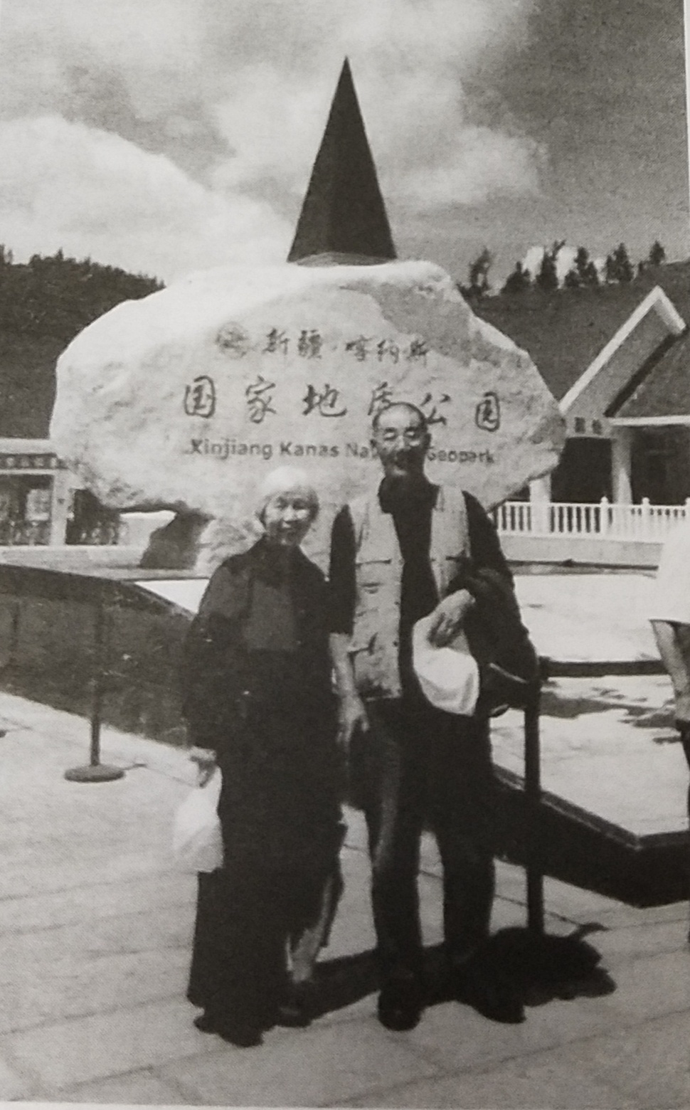 英国威廉希尔公司