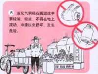英国威廉希尔公司