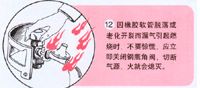 英国威廉希尔公司
