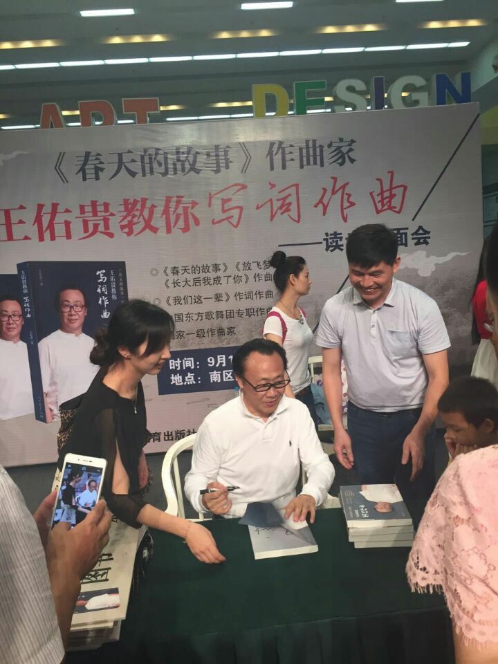 英国威廉希尔公司