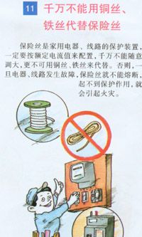 英国威廉希尔公司