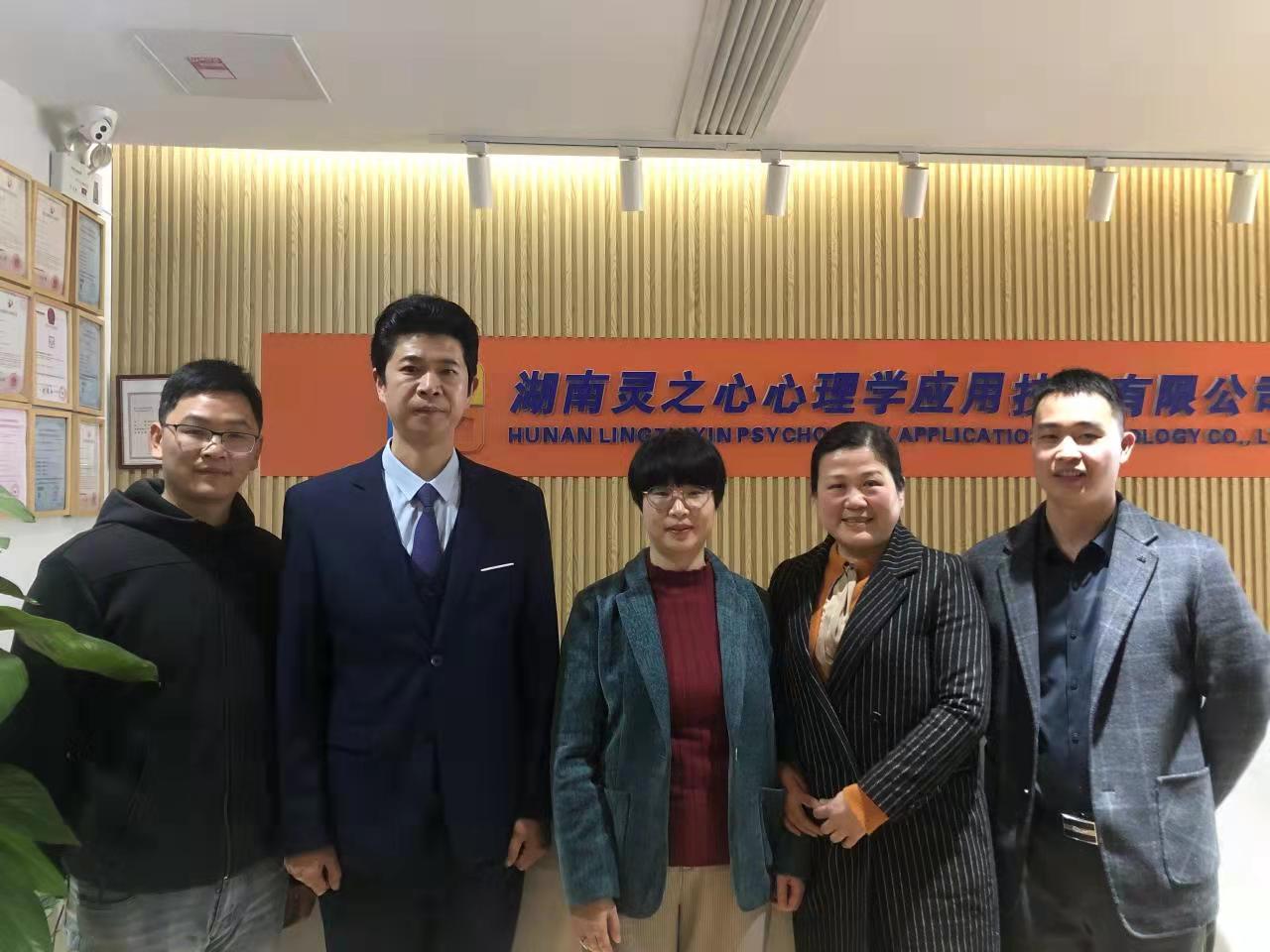 英国威廉希尔公司