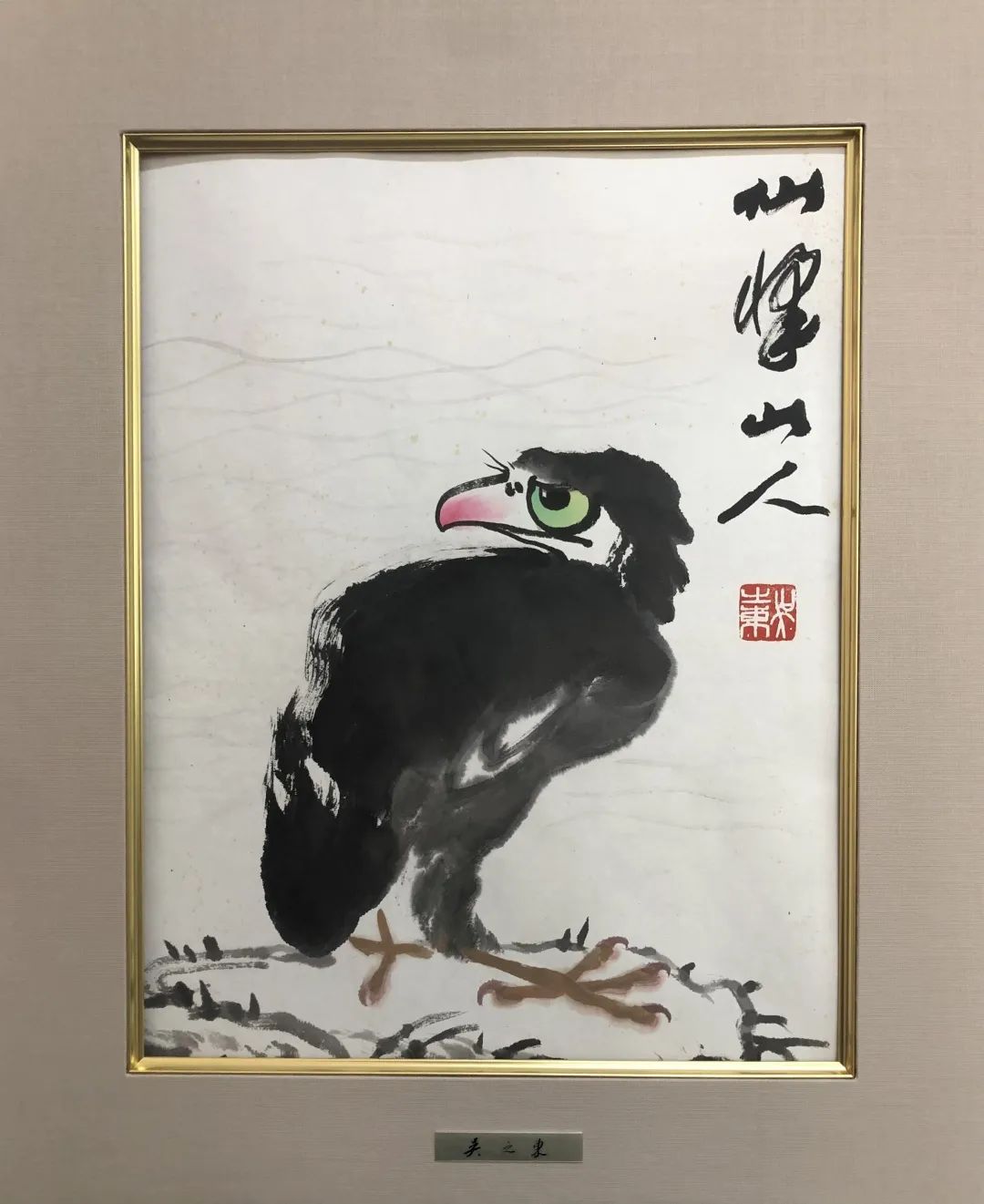 英国威廉希尔公司