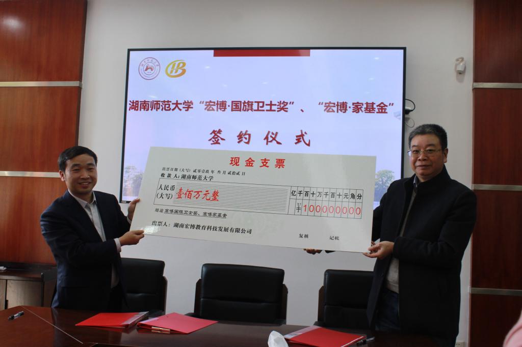 英国威廉希尔公司