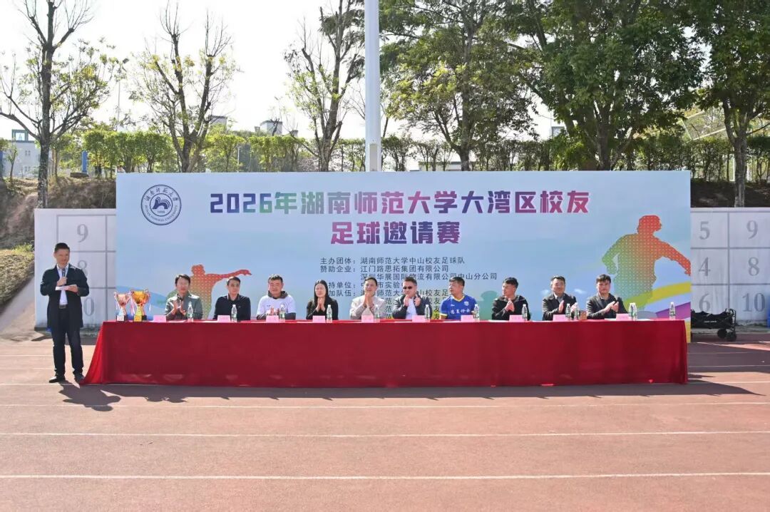 英国威廉希尔公司