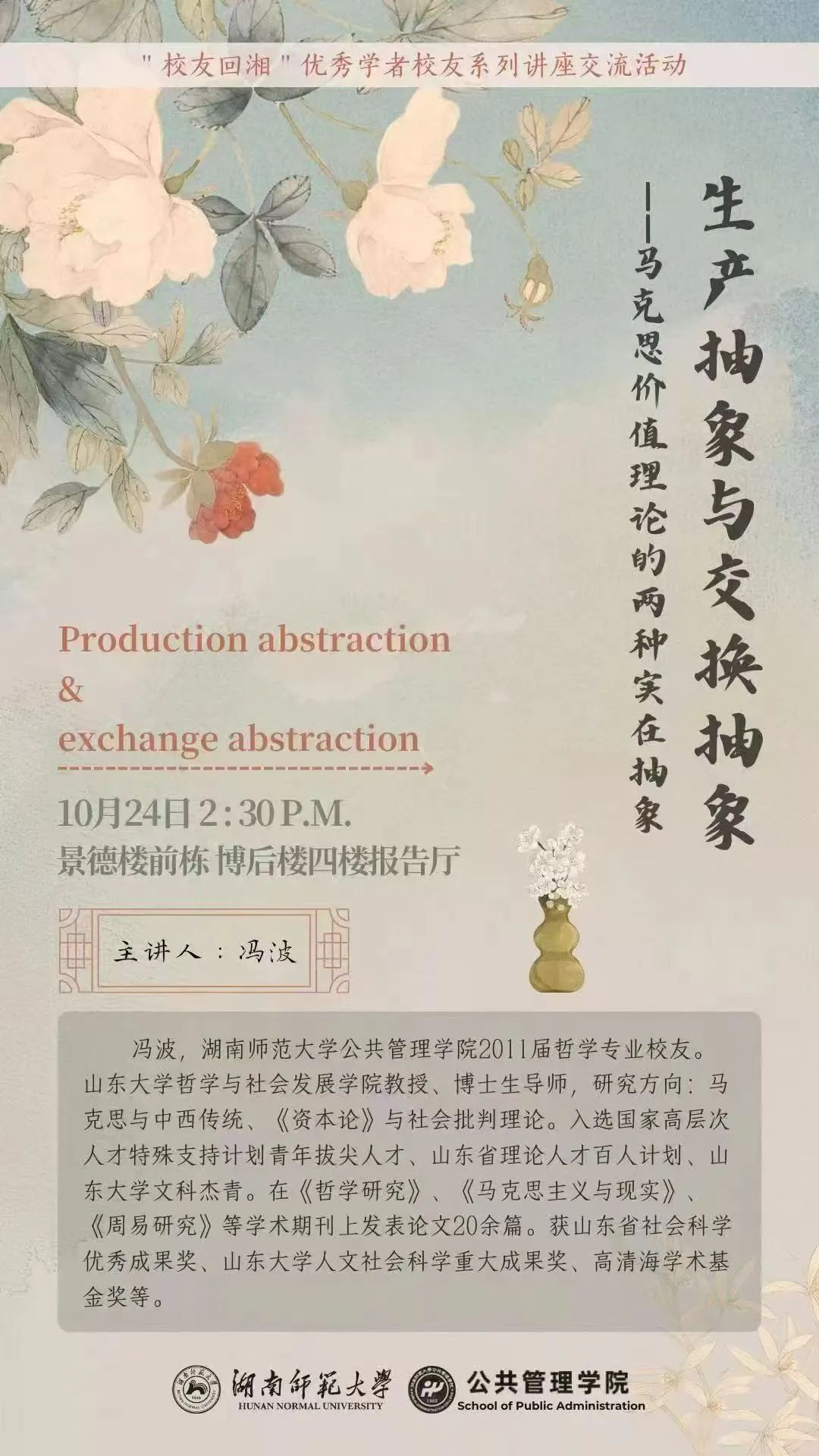 英国威廉希尔公司