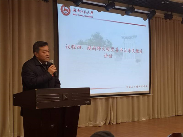 英国威廉希尔公司