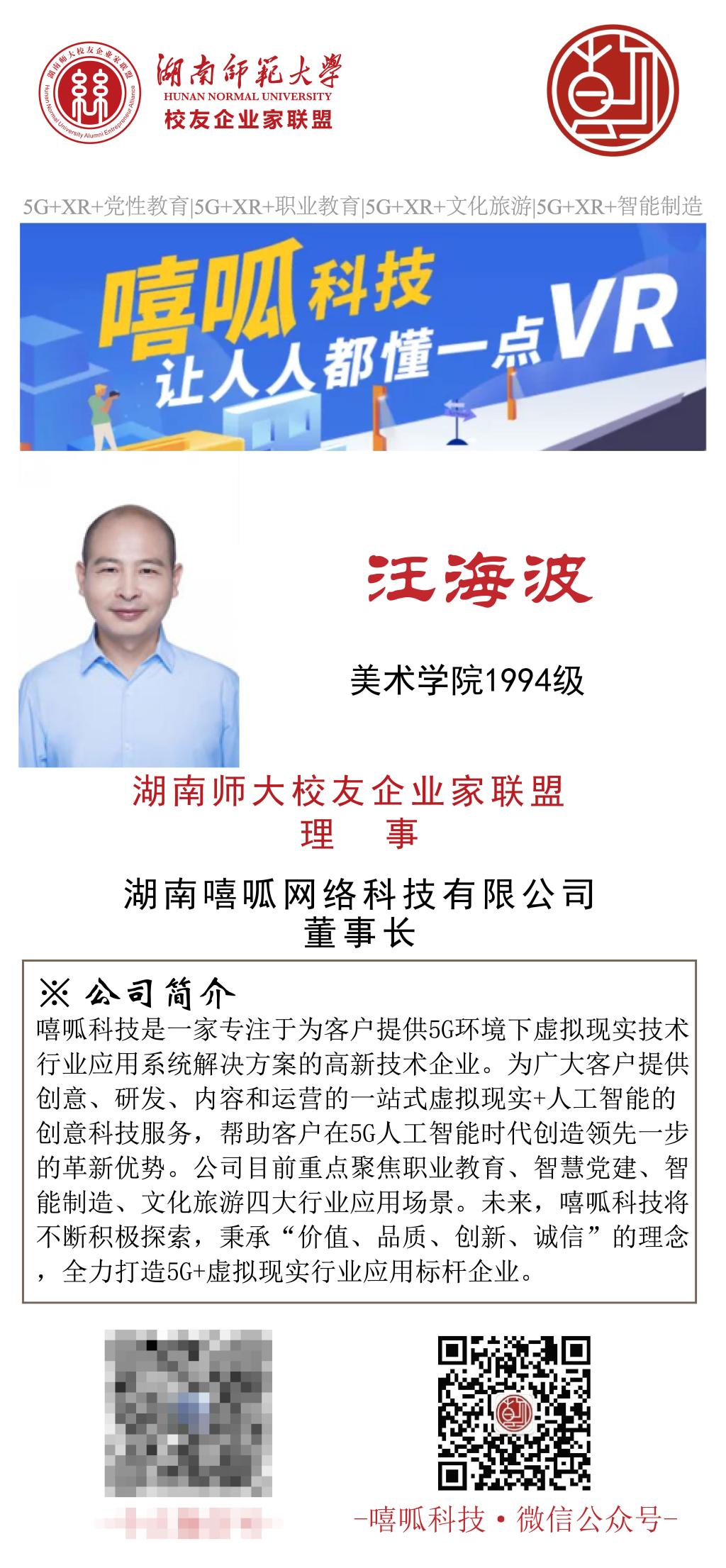 英国威廉希尔公司