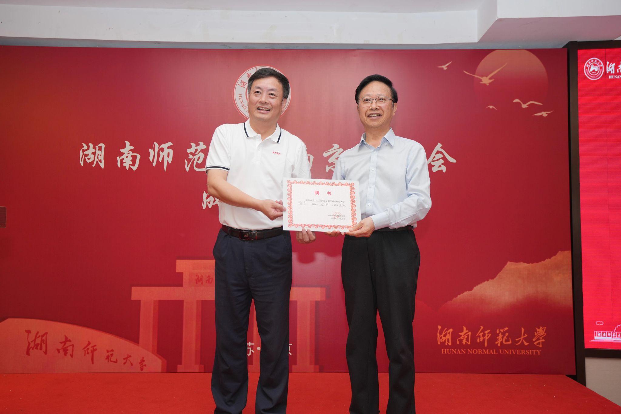 英国威廉希尔公司