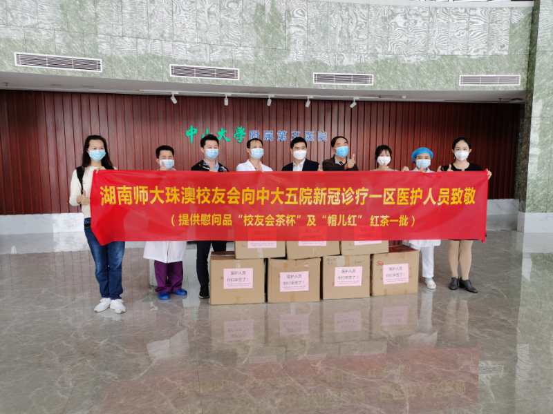 英国威廉希尔公司