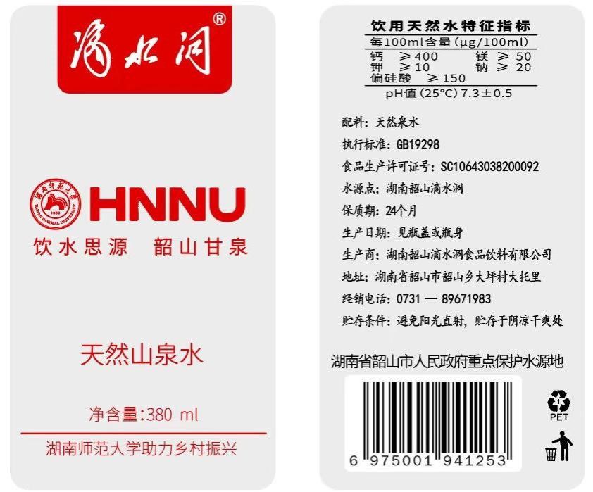英国威廉希尔公司