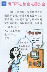 英国威廉希尔公司