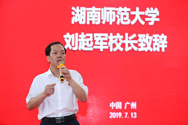 英国威廉希尔公司