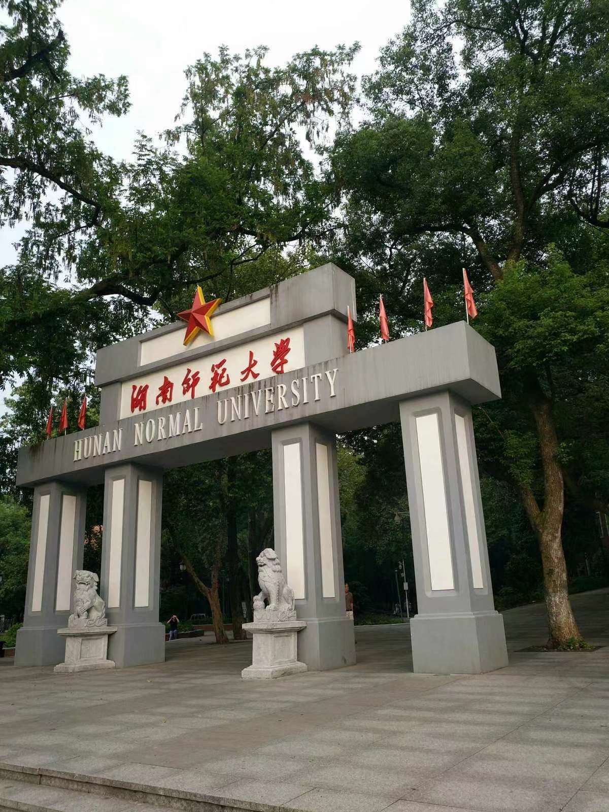 英国威廉希尔公司