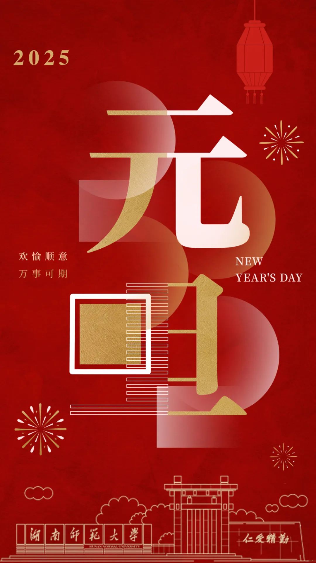 英国威廉希尔公司