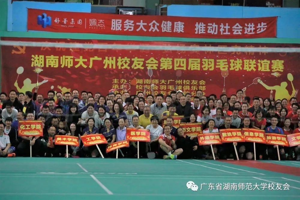 英国威廉希尔公司