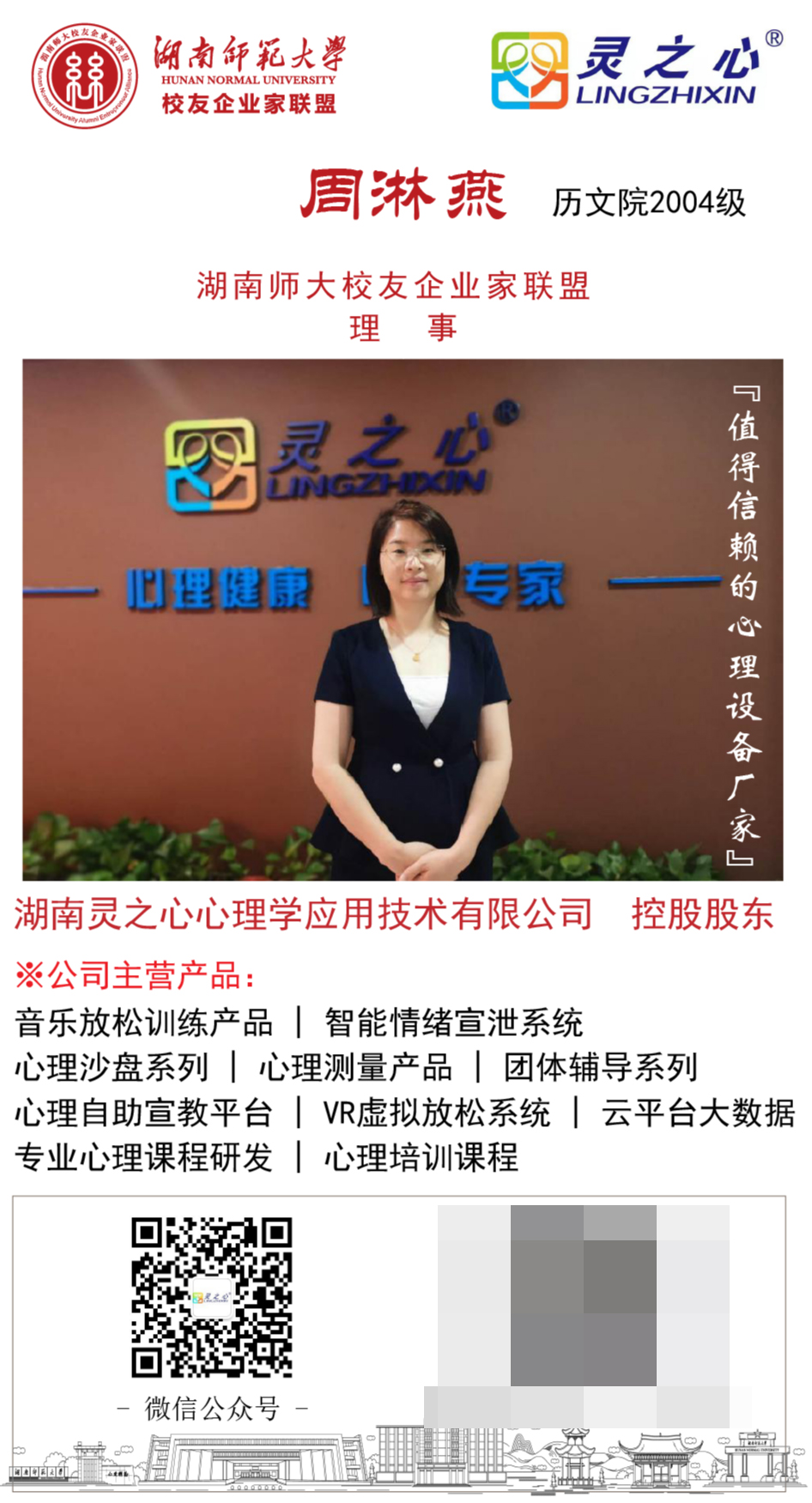 英国威廉希尔公司