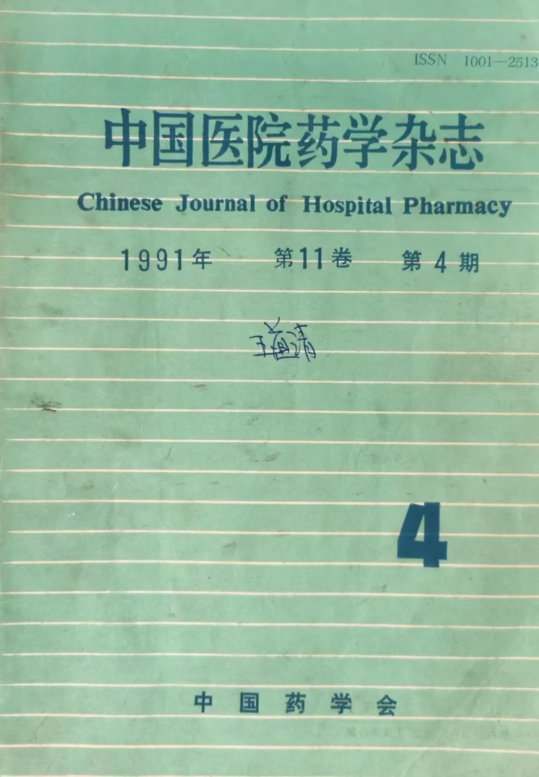 英国威廉希尔公司
