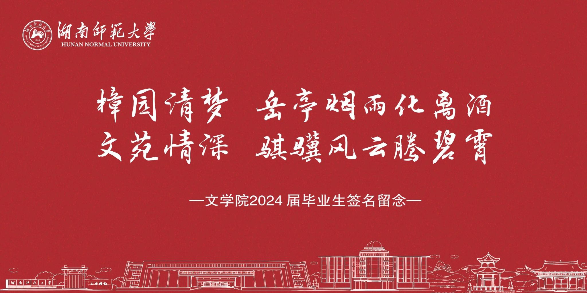 英国威廉希尔公司
