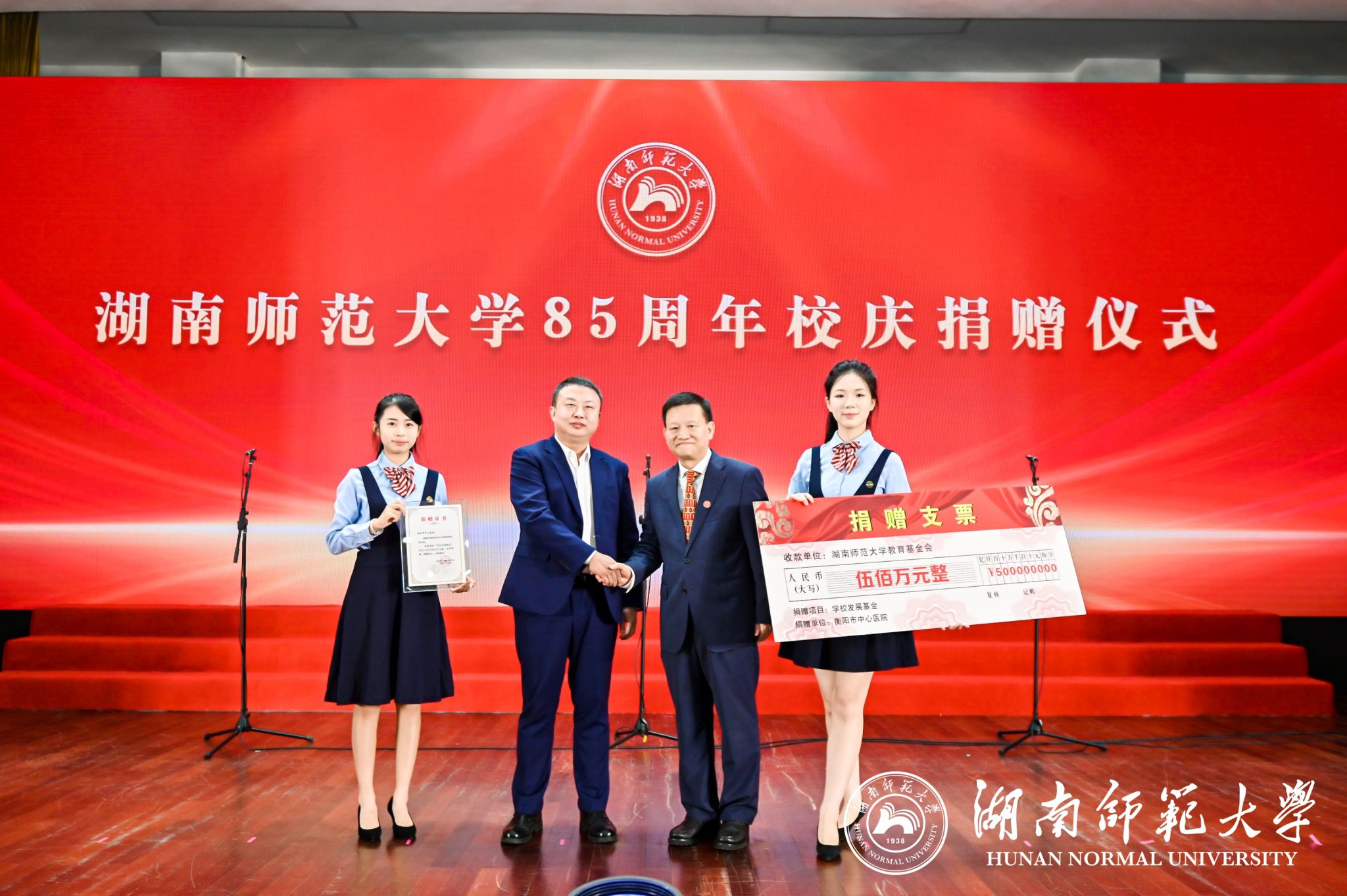 英国威廉希尔公司