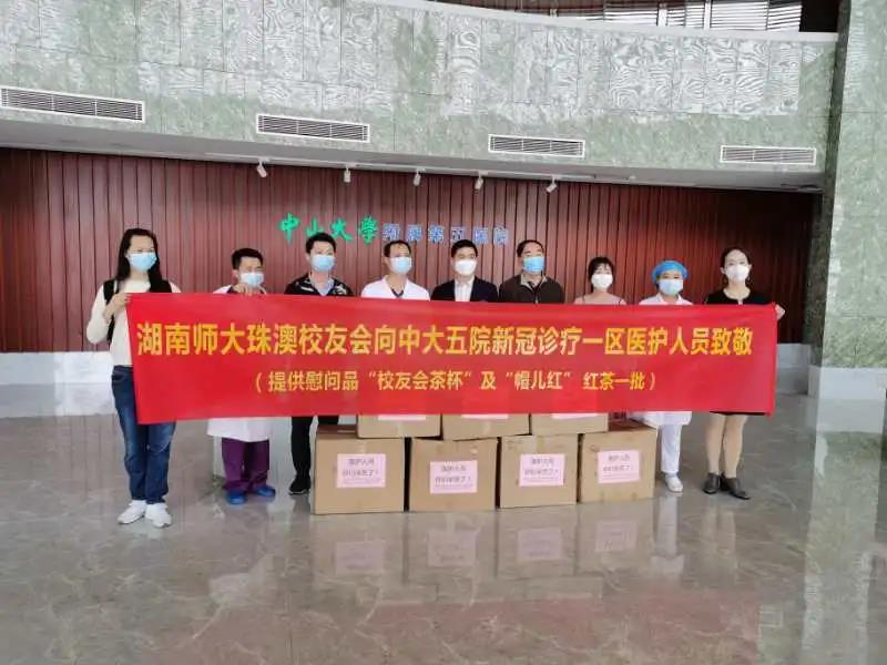 英国威廉希尔公司