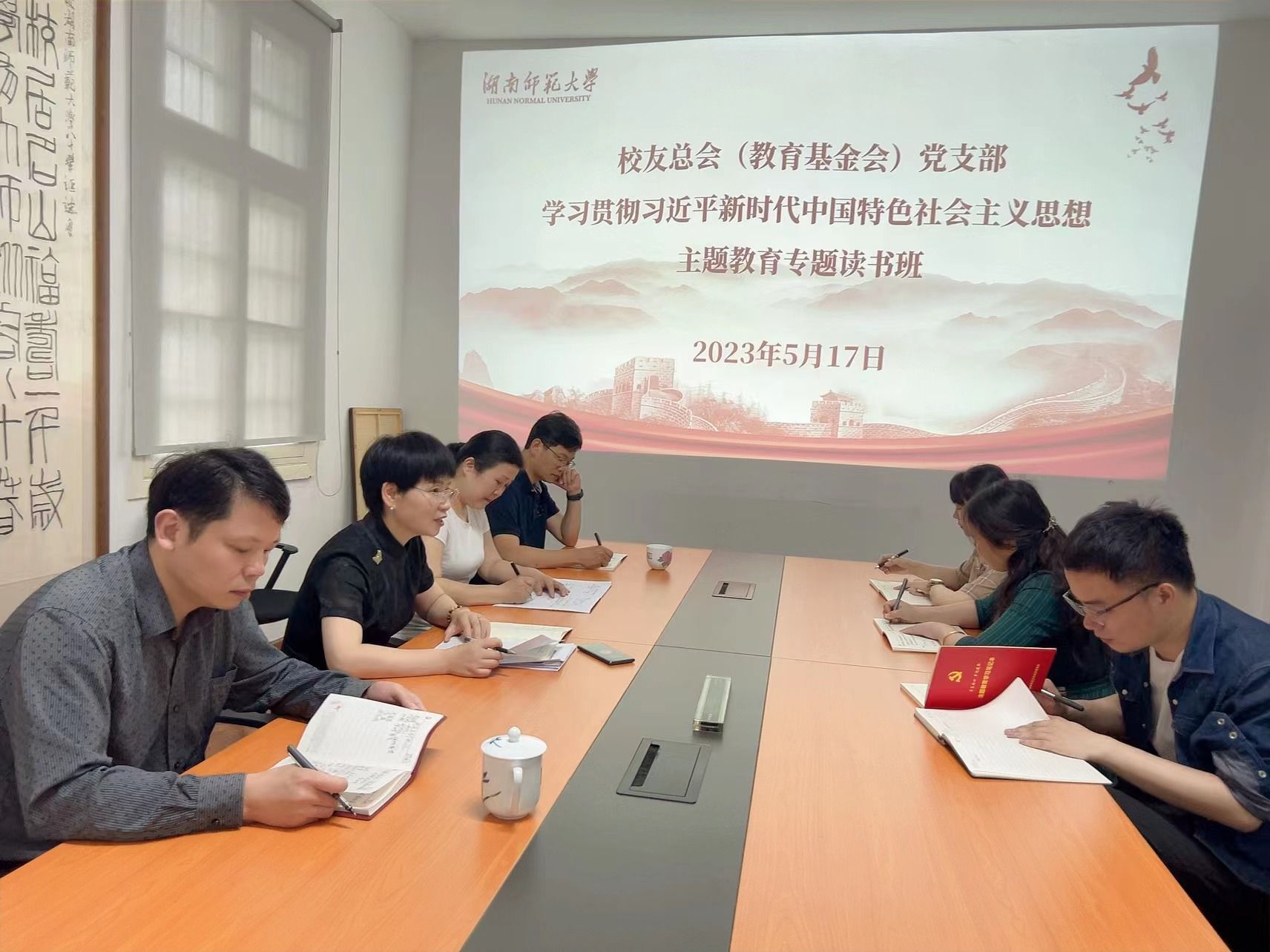 英国威廉希尔公司