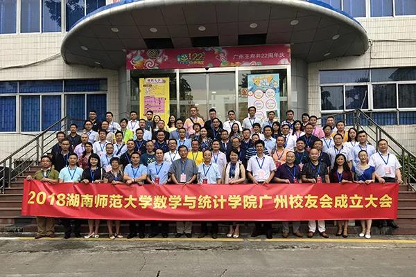 英国威廉希尔公司
