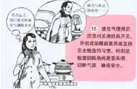 英国威廉希尔公司