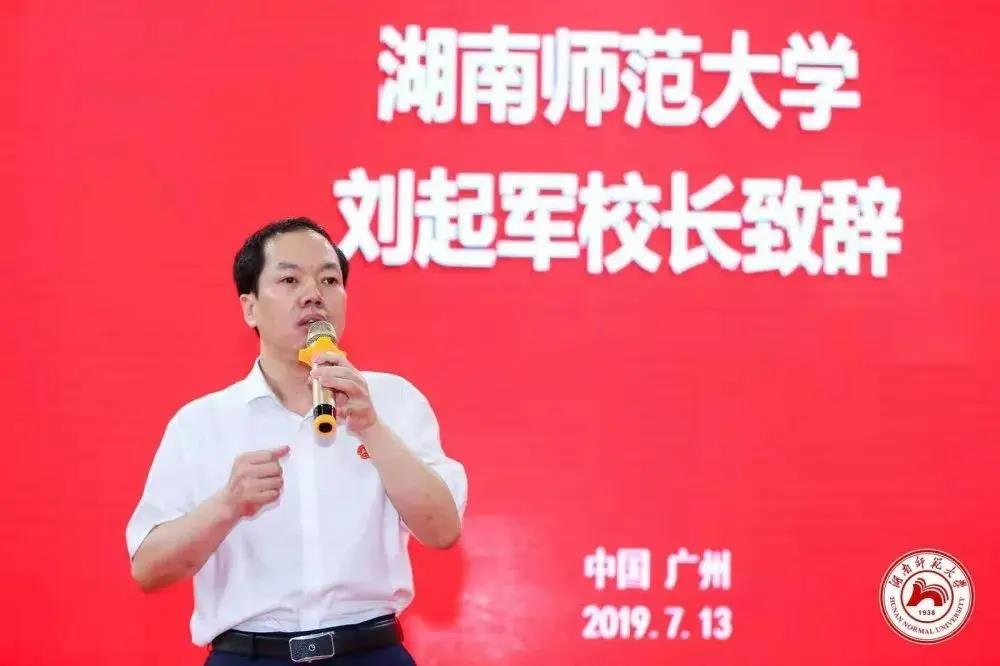 英国威廉希尔公司