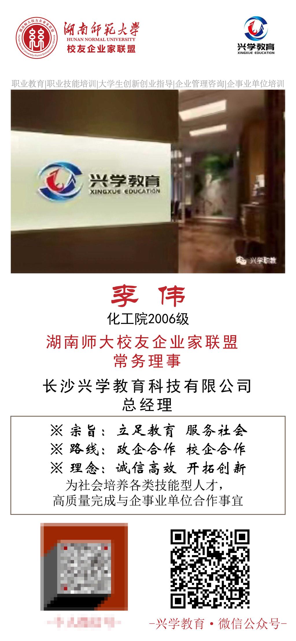 英国威廉希尔公司