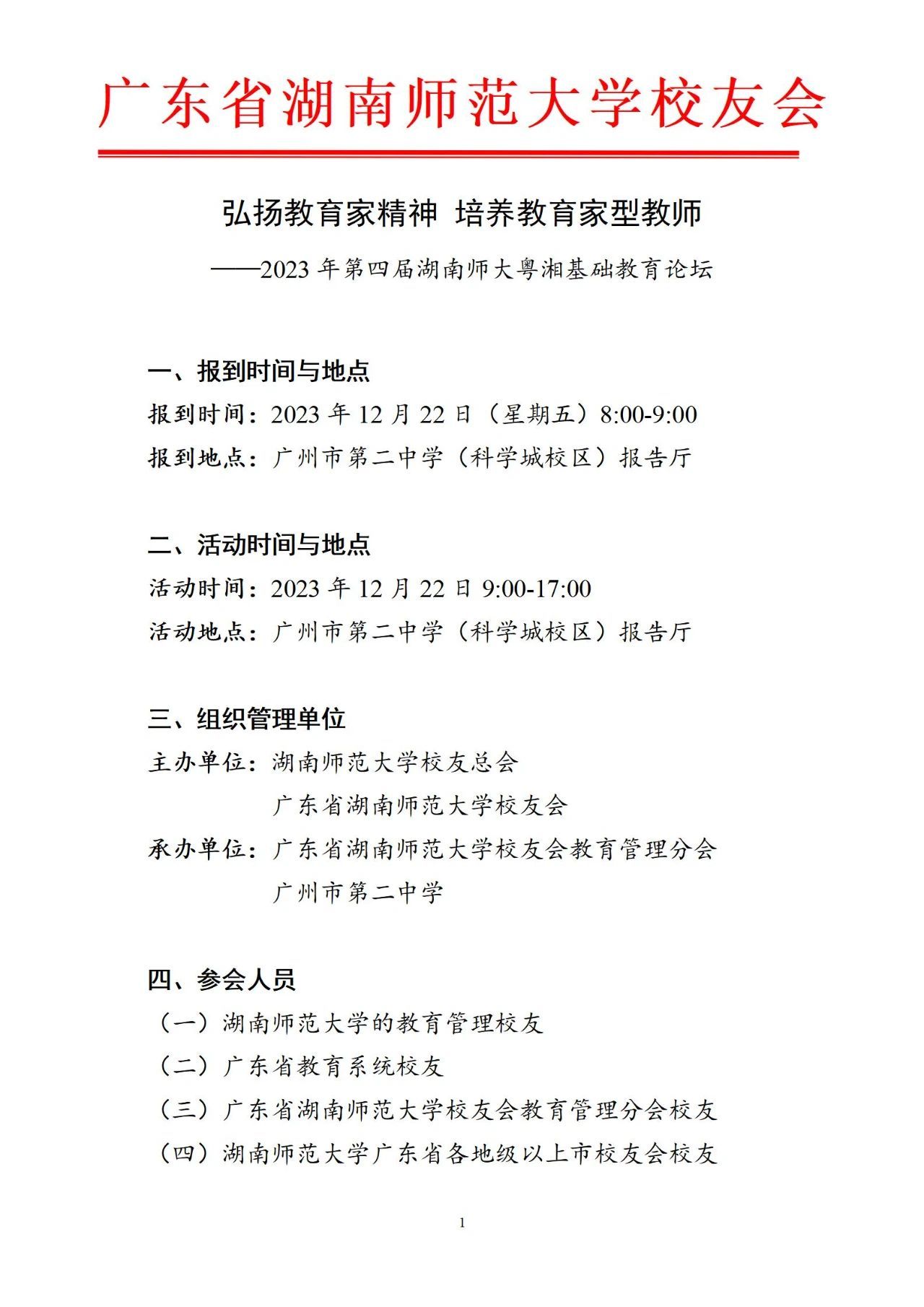 英国威廉希尔公司