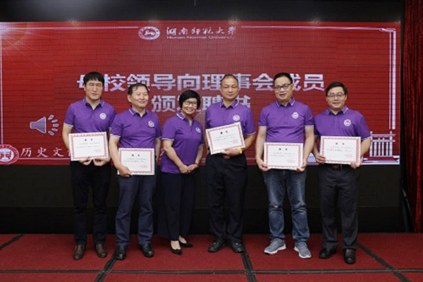 英国威廉希尔公司