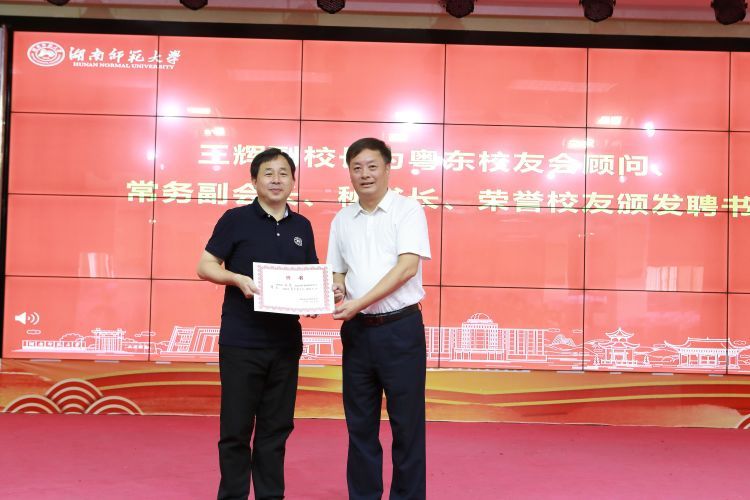 英国威廉希尔公司
