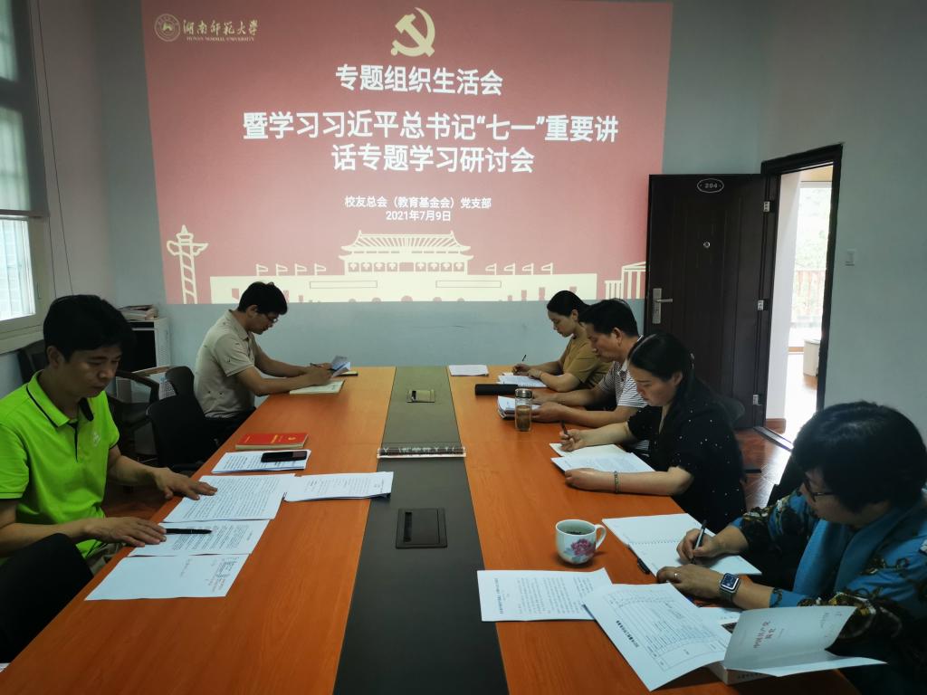 英国威廉希尔公司