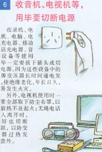 英国威廉希尔公司