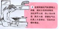 英国威廉希尔公司