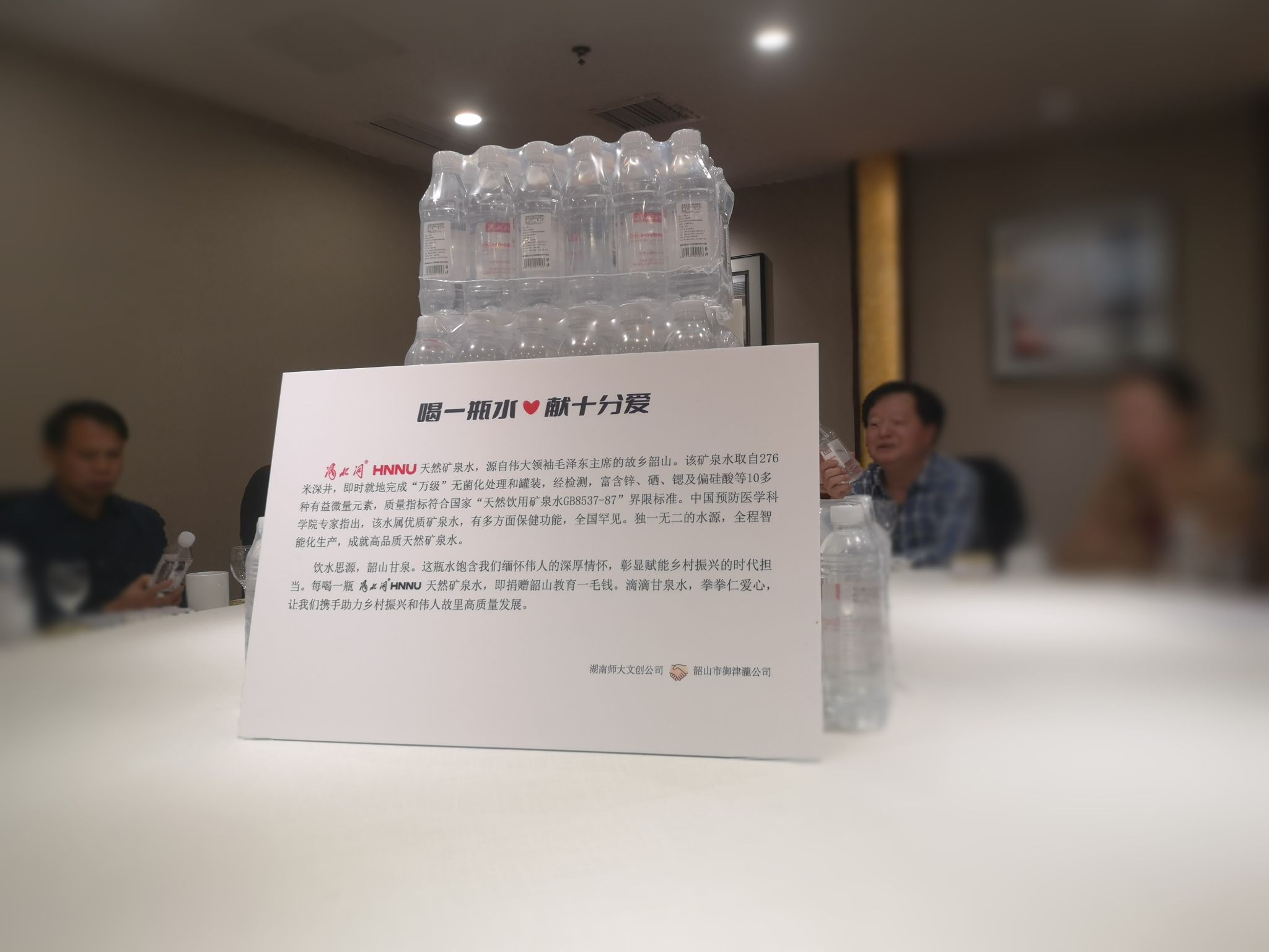 英国威廉希尔公司
