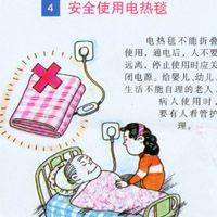 英国威廉希尔公司