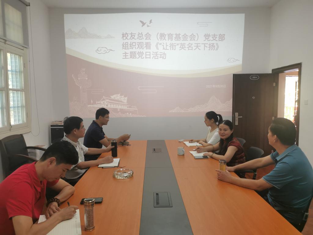 英国威廉希尔公司