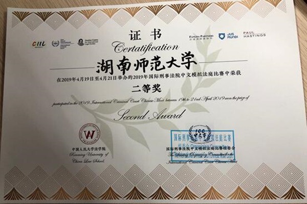 英国威廉希尔公司