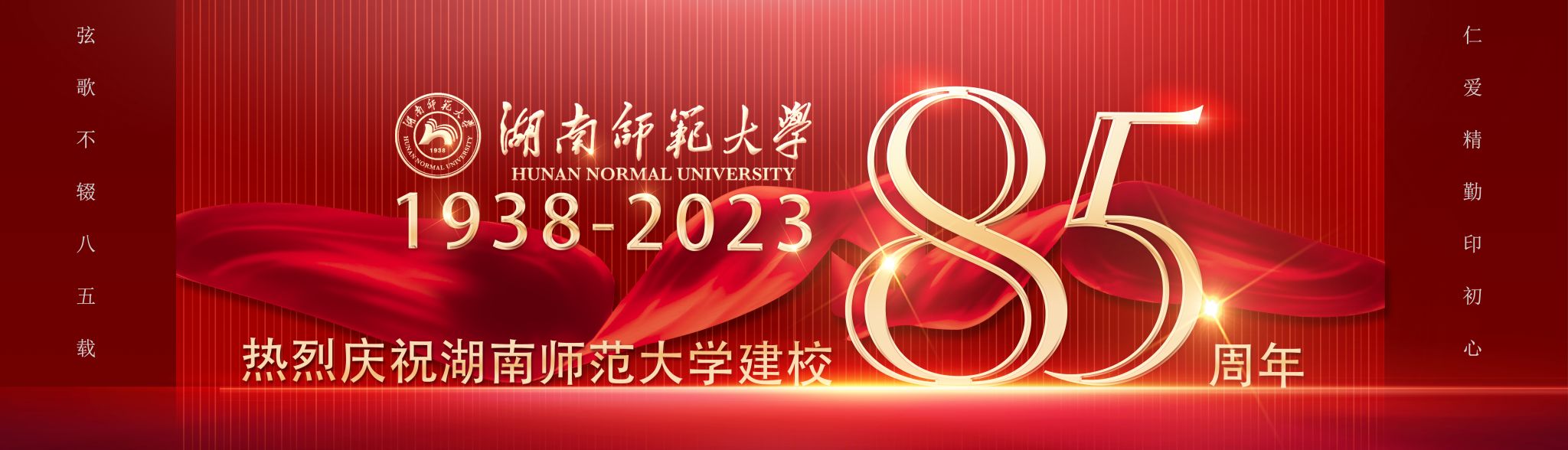 英国威廉希尔公司
