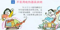 英国威廉希尔公司
