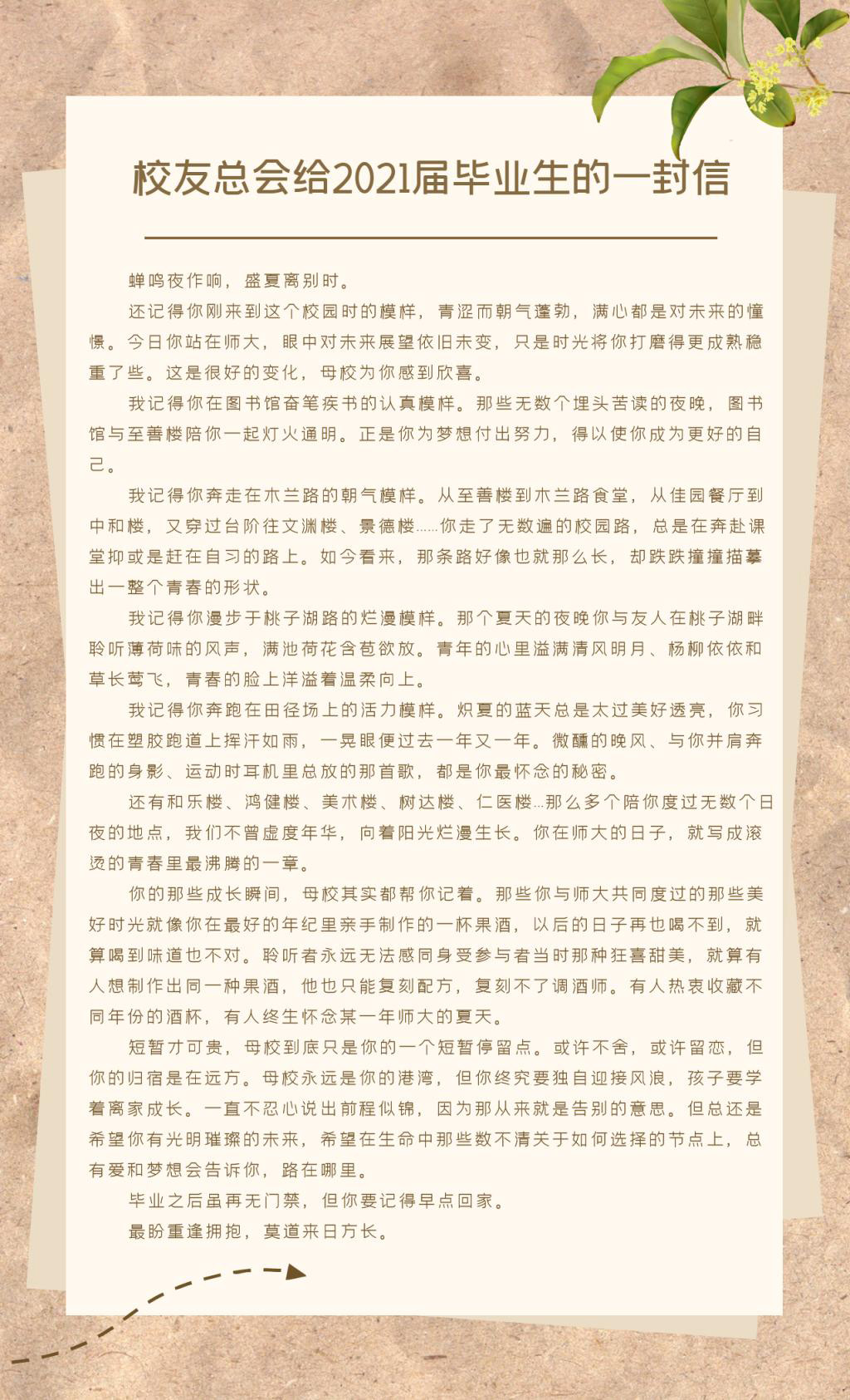 英国威廉希尔公司
