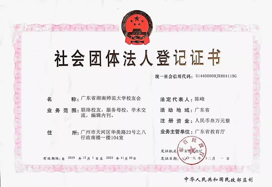 英国威廉希尔公司