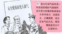英国威廉希尔公司