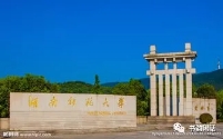 英国威廉希尔公司