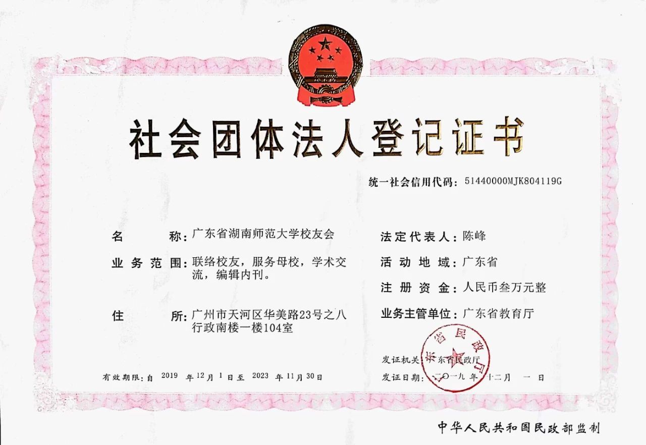 英国威廉希尔公司